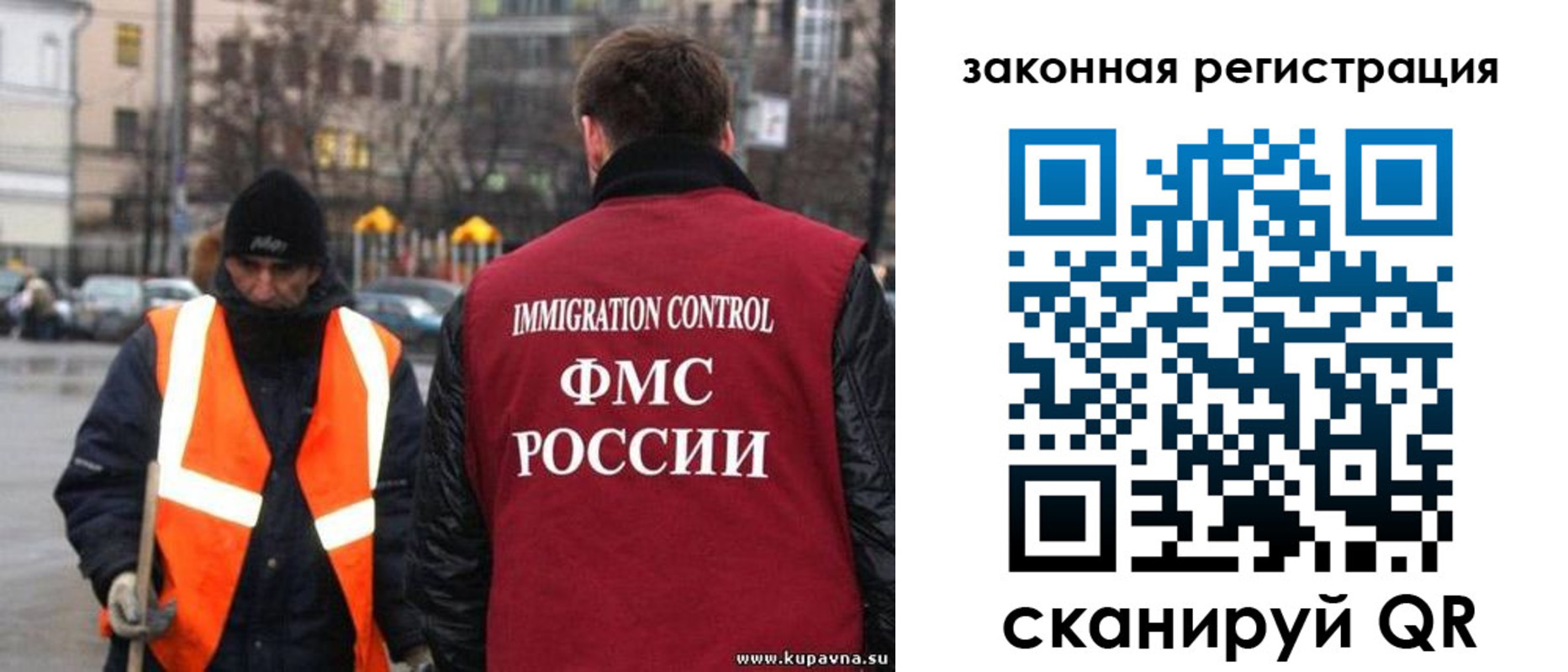 временная регистрация в квартире в Ставропольском крае
