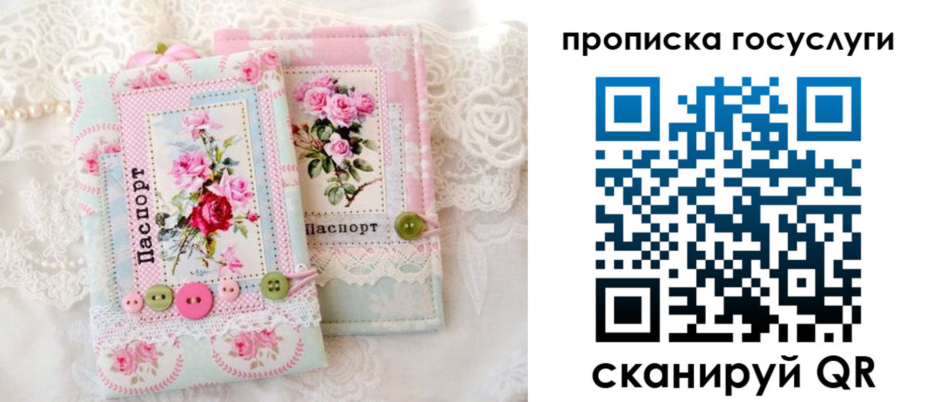 миграционный учет в Ставропольском крае